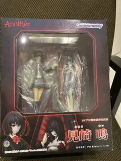Another(アナザー) 見崎鳴 1/8 完成品フィギュア