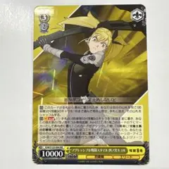ヴァイスシュヴァルツ S123-004アグレッシブな戦闘スタイル四ノ宮キコルRR