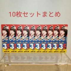 ブックオフ 35周年【限定非売品】あのちゃん しおり 10枚 セット