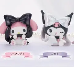 サンリオ ガチャ バレエリボンフィギュア マイメロディ　& クロミセット