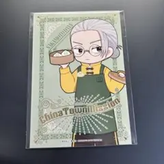 サカモトデイズ 中華街ミッション ポストカード 坂本太郎
