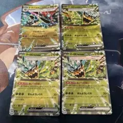 オーガポンみどりのめん　ドラパルト