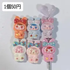spbomi デコパビーズ