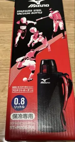 象印　ミズノ　保冷専用　ステンレスクールボトル　0.8リットル