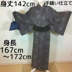 メンズ　男性　浴衣セット　身丈142cm　手縫い仕立て　ブラウン　角帯　巾着