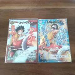 ONEPIECE　ワンピース　ミラクルバトルカード　ミラバト　ルフィ　超Ωレア