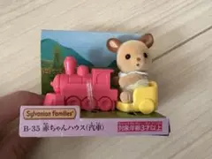 Item thumbnail for item 12e30262-eb6b-4f91-9ebd-4df2aa579aa0