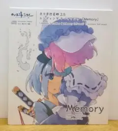 東方Project作品CD まとめ売り　全て新品未開封品 買取実績】東方project 同人CD 未開封 まとめて ｜たいむましん