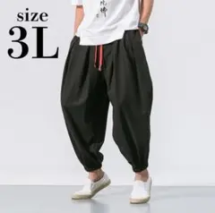Item thumbnail for item 3d560f3e-b05a-41c7-863e-03cd2bc0afa2