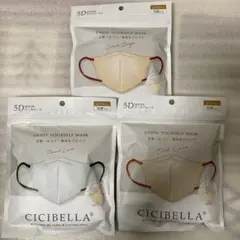 新作 シシベラ cicibella 5D小顔マスク 30枚 バイカラーマスク