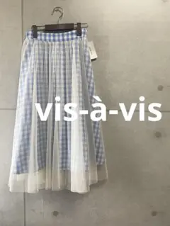 1514. vis-à-vis 新品 チェック柄 チュール フレアロングスカート