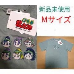 【新品未使用】しまむら　忍たま乱太郎　六年生Tシャツ　Mサイズ　グリーン