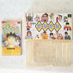 【箱・説明書付き・ソフトなし】摩訶摩訶 マカマカ　スーパーファミコン