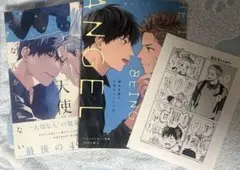 榎本先輩は天使なんかじゃない　アニメイト有償特典付き
