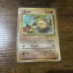 マンキー　ポケモンカードになったワケ