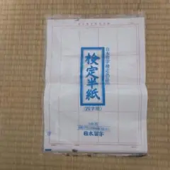 Item thumbnail for item a955b411-494e-4886-81b7-409a178fafff