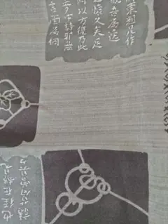 古布の布地
