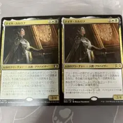 2025年最新】テイサ・カルロフの人気アイテム - メルカリ
