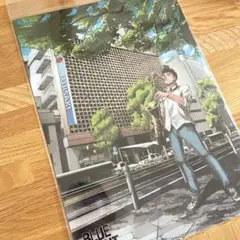 BLUE GIANT クリアファイルセット