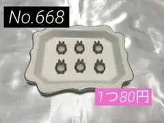 Item thumbnail for item cc5d34ab-bc44-4921-862e-24cbfb28c9b5
