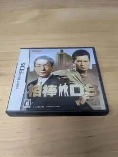 Nintendo DS 相棒DS