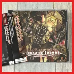 Thousand leaves BLOOD AND TEARS【MC24】