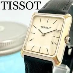 217 TISSOT ティソ レディース腕時計 メンズ腕時計 手巻き時計 箱付き