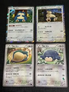 ポケカ