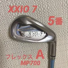 XXIO 7ゼクシオ レディース 5番アイアン mp700 フレックスA