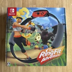 リングフィットアドベンチャー