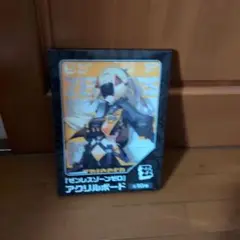 ゼンゼロアクリルボード