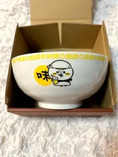 【新品・未使用】ちいかわ ラーメン豚 どんぶり味噌 くりまんじゅう