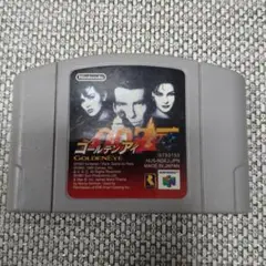 64ゴールデンアイ007