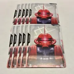 ガンダムカードゲーム　シャアザク　リソース