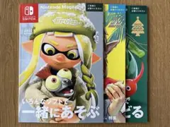 Nintendo Magazine　ニンテンドー マガジン　セット