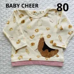 【新品・未使用】ベイビーチアー　クロワッサン　パン　トレーナー　80センチ
