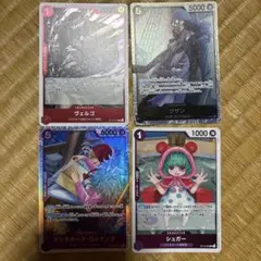クザンが高めです。