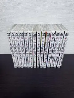 東京喰種 トーキョーグール 全巻 1〜14巻