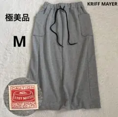【極美品】KRIFFMAYER.スウェットスカート　ロング　トレーナー　ロゴ　M