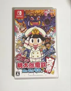 switch 桃太郎電鉄 昭和 平成 令和も定番! ソフト