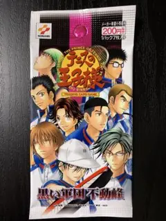 テニスの王子様 テニプリ カード TCG 黒い軍団 不動峰 未開封 1パック
