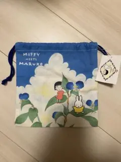 ミッフィー miffy MIFFY MEETS MARUKO 小物入れ