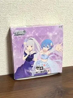 ヴァイスシュヴァルツ リゼロ C/U/CR 混合カード 約150枚 まとめ売り