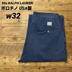 90s Ralph Lauren ラルフローレン USA製 ポロチノ チノパン