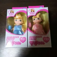 リカちゃん ふたごのいもうと ミキちゃん マキちゃん 2点セット未開封ドール人形