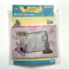 Item thumbnail for item ee84a8d0-2b92-4aab-8138-da8cb42894b2