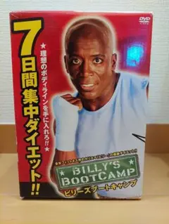 BILLY'S BOOTCAMP 4枚組 DVD