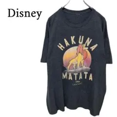 ☆LION KING☆ ハクナマタタ ディズニー ムービーTシャツ C-4887