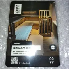 Item thumbnail for item 1443192f-3cf9-401d-94e1-0fa014d40f41