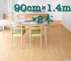 新品未使用 サンゲツ HM12123 90cm×1.4m×2本